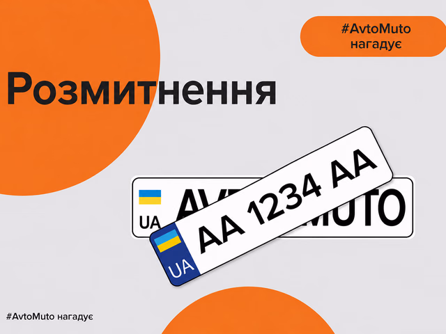 Розмитнення